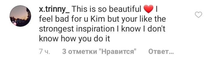 Як можна бути такою милою? Кім Кардашьян розчулила красою на дитячому фото